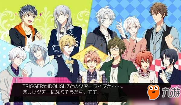 PSV《IDOLiSH7》明年發(fā)售 和偶像們一起為成為巨星而努力