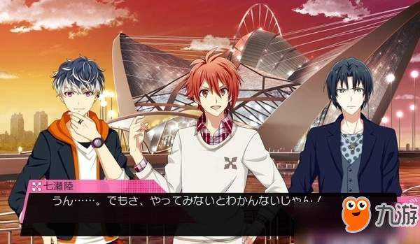 PSV《IDOLiSH7》明年發(fā)售 和偶像們一起為成為巨星而努力