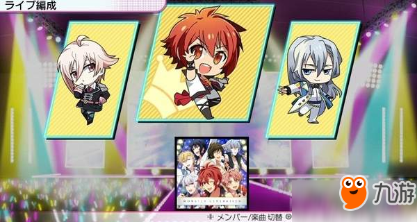 PSV《IDOLiSH7》明年發(fā)售 和偶像們一起為成為巨星而努力