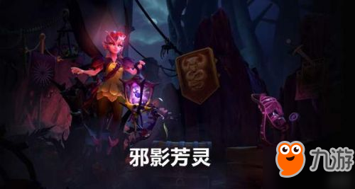 《DOTA2》7.07b血戰(zhàn)之命更新內(nèi)容匯總 英雄改動(dòng)一覽