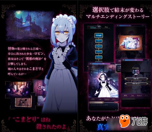 黑暗哥特萝莉的古堡惊魂夜，《鸟笼里的知更鸟》挑战人性的最暗面