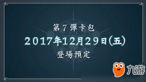 《影之诗》追加第八职业 复仇者带来超越常理的力量