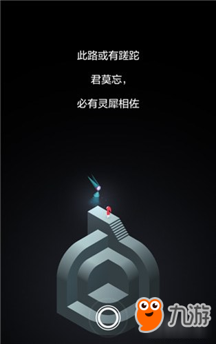纪念碑谷2 蔡康永译本黑鸟诗版介绍