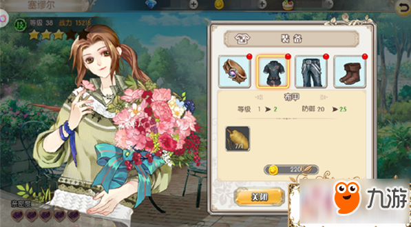恋人之森梅花鹿人物属性怎么样 梅花鹿人物属性分析