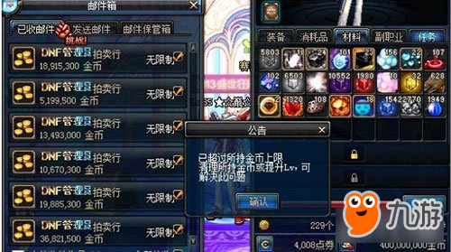 地下城与勇士金币怎么才能来的快详细解析