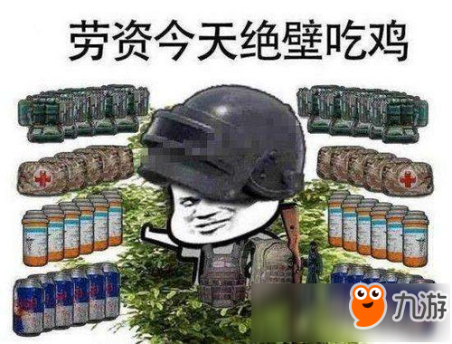 光榮使命空投箱全物品圖文詳解 還在為搶空投煩惱？