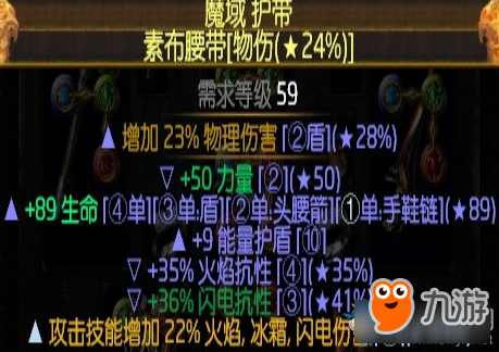 《流放之路》3.0暴徒雙持小暴擊流大地震擊BD推薦