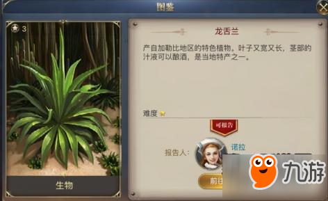 大航海之路加勒比的烈酒完成技巧 酒要怎么倒