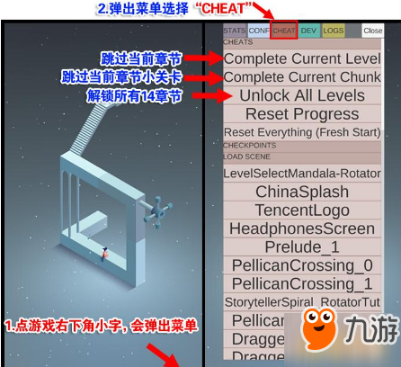 紀(jì)念碑谷2登錄不了怎么辦 紀(jì)念碑谷2為什么登錄不上去