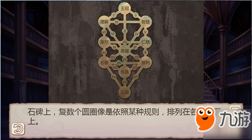 周泰被附身《姬魔恋战纪》周泰“哥特服”调查攻略