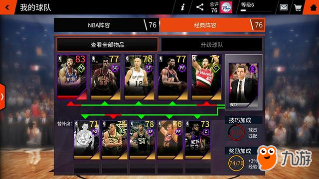 《NBA LIVE》國服新賽季刪檔測試今日開啟 與哈登一起征戰(zhàn)最強(qiáng)2018賽季