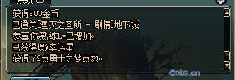 dnf幻夢(mèng)次元星座選什么 幻夢(mèng)次元NPC好感度獲取方法