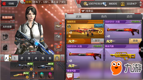 霰弹枪的优势所在！<a id='link_pop' class='keyword-tag' href='https://www.9game.cn/cfshouyou/'>CF手游</a>霰弹枪推荐