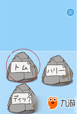 逃離公司第6關(guān)攻略 逃離公司第6關(guān)怎么過