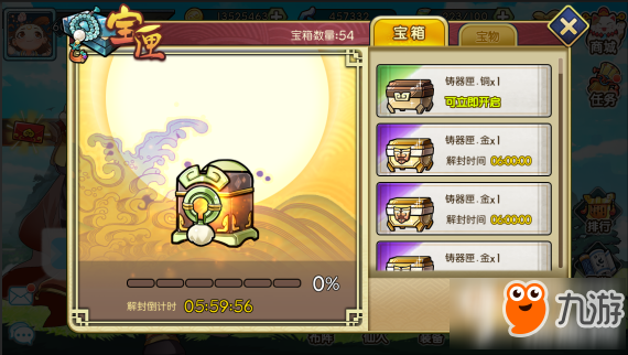 元气封神宝箱玩法怎么玩 元气封神宝箱玩法介绍