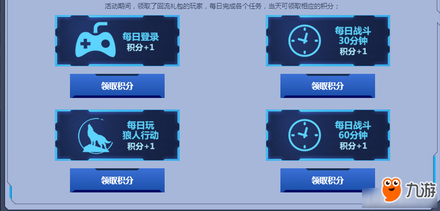 《使命召唤ol》11月冬训精英老兵出征 史诗稀有武器Q币等你拿