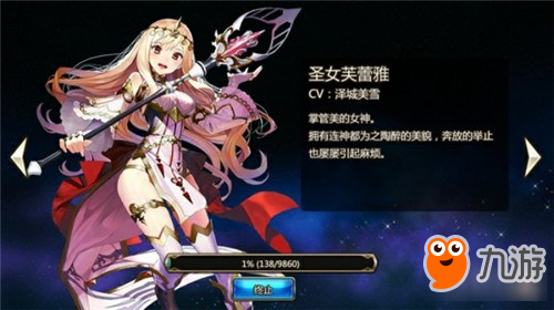 神域召喚 名副其實的日系殿堂級RPG