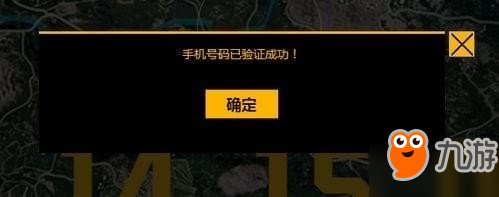 绝地求生不测档预约地址 绝地求生全军出击官网预约