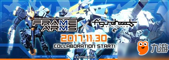 《机甲统帅》联动《FRAMA ARMS》 新装甲武器&服装上线