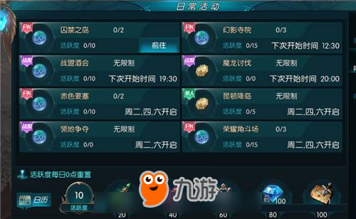 戰(zhàn)一個未來《奇跡：最強者》熱血PVP