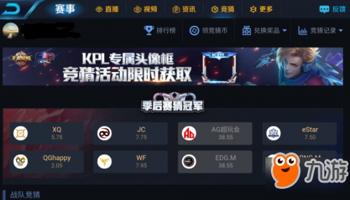 王者榮耀KPLS3專屬頭像框怎么獲得？KPLS3頭像框獲取方法