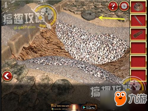 逃出神秘古堡第4关攻略 逃出神秘古堡攻略4关