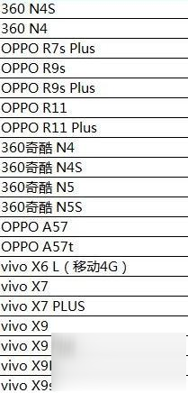 絕地求生刺激戰(zhàn)場手機(jī)配置要求 什么手機(jī)能玩