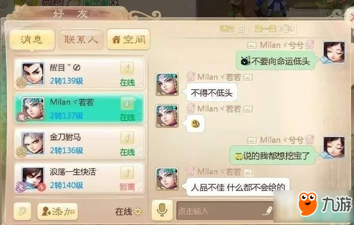 大话西游手游几率终于降临到我身上