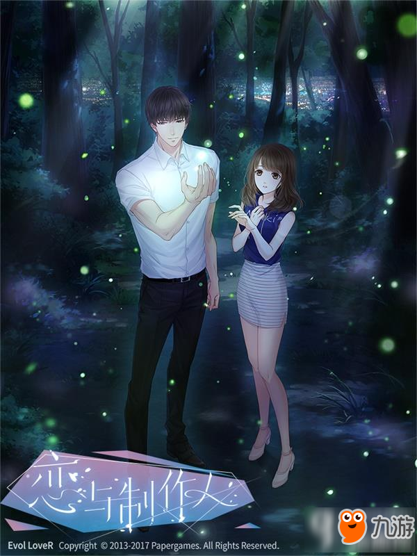 恋与制作人羁绊探秘 许墨点点萤光篇