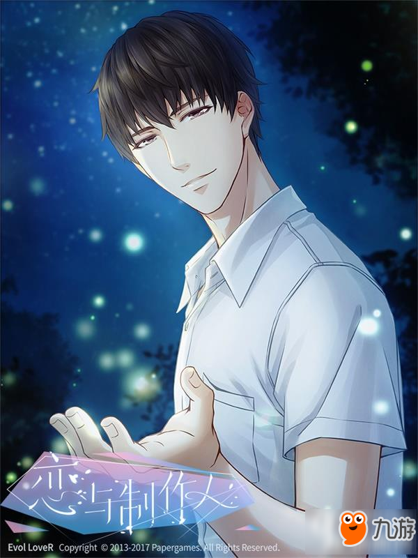 恋与制作人羁绊探秘 许墨点点萤光篇