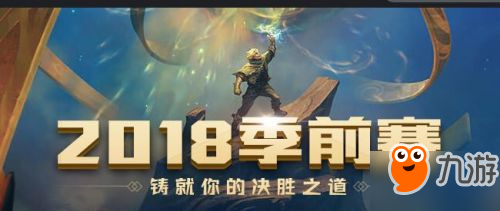 LOL2017全明星賽什么時(shí)候開(kāi)始 全明星賽參賽隊(duì)伍一覽