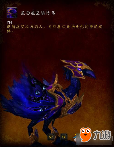 《魔獸世界》7.3.5更新匯總