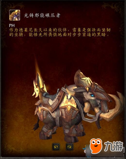 《魔獸世界》7.3.5更新匯總