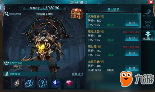 战一个未来 《奇迹：最强者》热血PVP