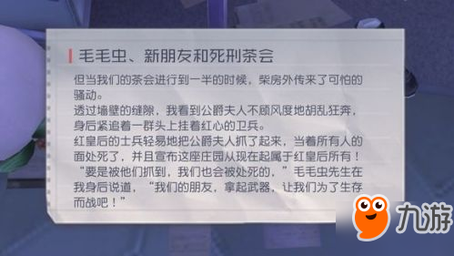 永遠的7日之都謎之鑰怎么獲得 隱藏彩蛋謎之鑰獲取攻略