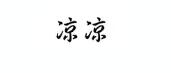 荒野行動毛瑟狙擊槍解析 毛瑟配合四倍鏡打法