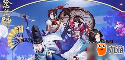 阴阳师手游PVE排名 12月式神PVE排名一览