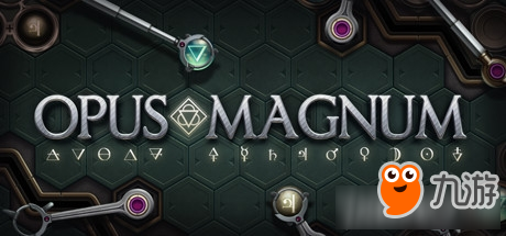 steam游戏推荐：《Opus Magnum》用最简单的方法解最难的谜题