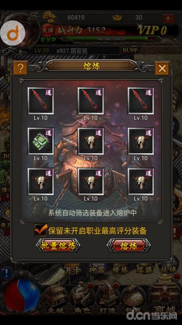 传奇世界H5预约地址 首测预约资格怎么领取