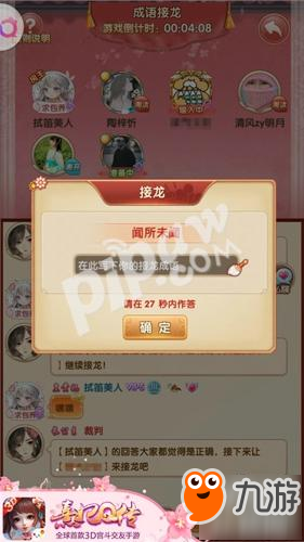 宫廷幸运大转盘 《熹妃Q传》全新互动玩法开启