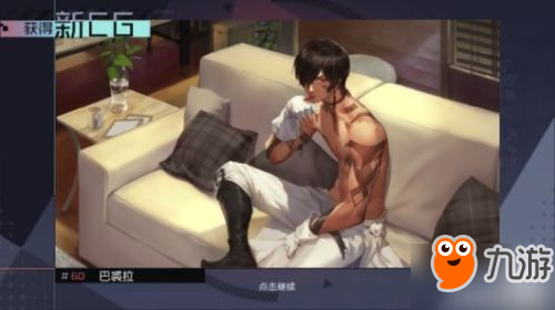 永远的7日之都巫殷巴裘拉支线任务攻略