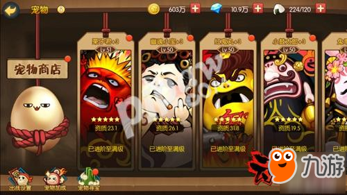 论宠物的正确调教方式 《魂之轨迹》带你偷师高玩涨战力