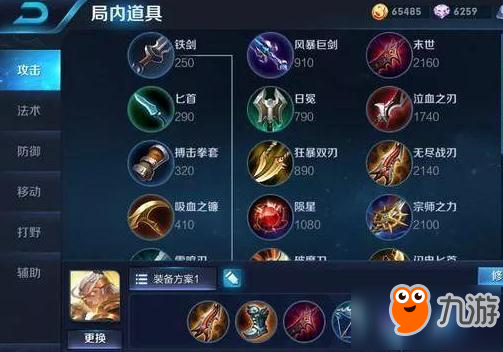 王者荣耀新版后羿皮肤模型图欣赏 全新坦克杀手回归