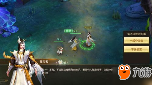 用“战斗”打造大型3D玄幻世界，《莽荒天下》全平台公测今日来袭！