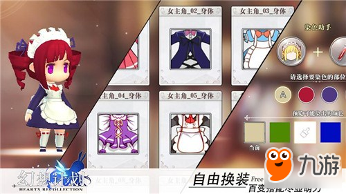 穿梭时空之隙 幻想计划12月21日魔性开测