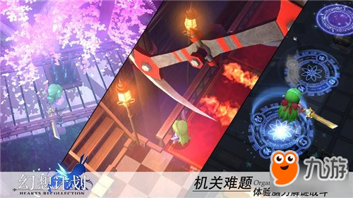 穿梭时空之隙 幻想计划12月21日魔性开测