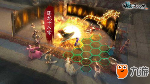 充满江湖味的《侠客风云传Online》已开启预约