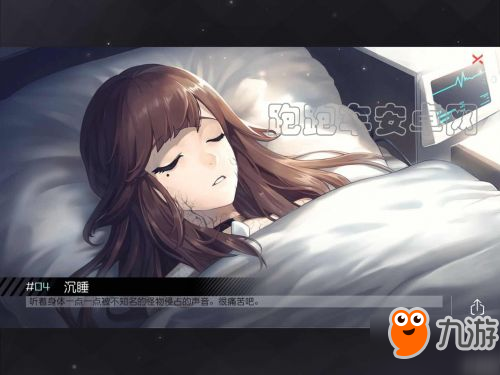永遠(yuǎn)的7日之都#01至#73號全結(jié)局CG一覽 永遠(yuǎn)的7日之都結(jié)局CG匯總