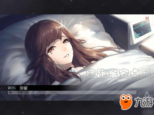 永遠(yuǎn)的7日之都#01至#73號全結(jié)局CG一覽 永遠(yuǎn)的7日之都結(jié)局CG匯總