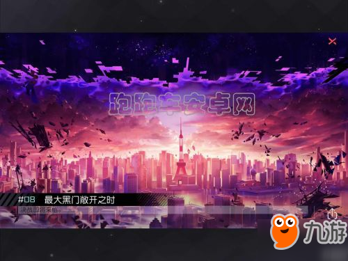永遠(yuǎn)的7日之都#01至#73號全結(jié)局CG一覽 永遠(yuǎn)的7日之都結(jié)局CG匯總